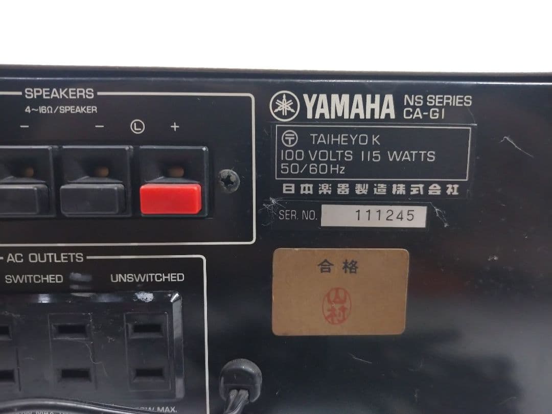 ヤマハ YAMAHA CA-G1 ステレオアンプ 通電のみ確認済み ジャンク
