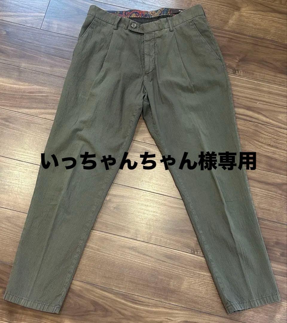 いっちゃんちゃん