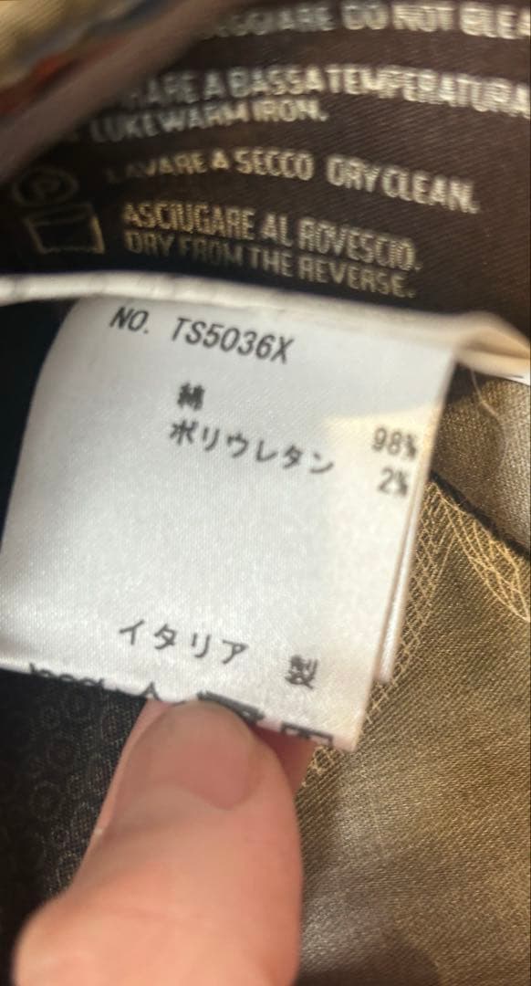 いっちゃんちゃん