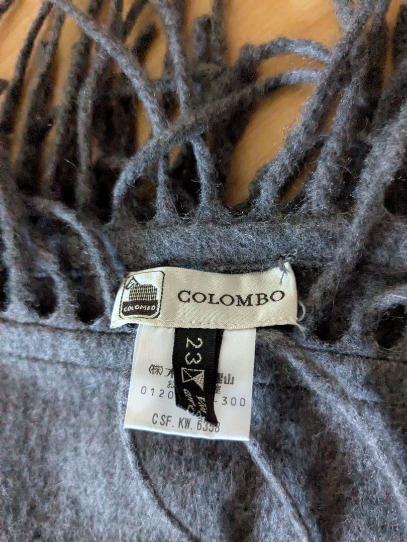 最終お値下げ23区 COLOMBO カシミヤ100%　グレー　ストール