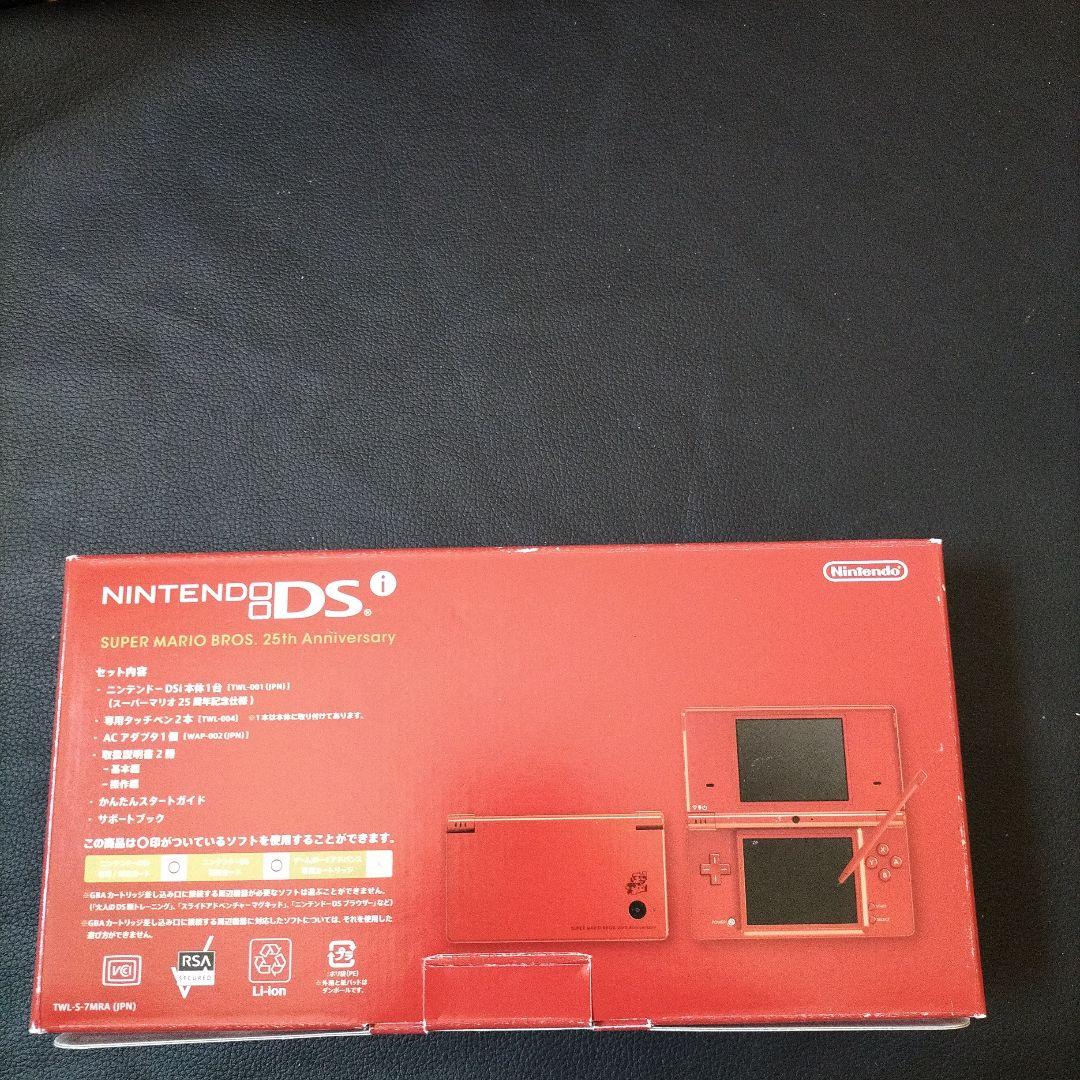 dsi スーパーマリオ25周年　新品未使用　
メーカー生産終了