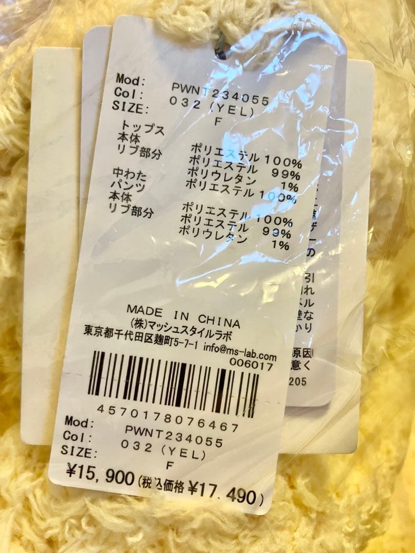 新品未開封　ジェラートピケ ピカチュウパーカ&ショートパンツセット
