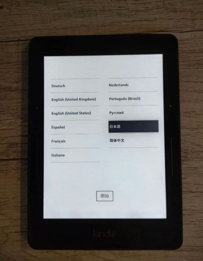 Amazon Kindle Voyage 4GB 電子書籍リーダー ブラック