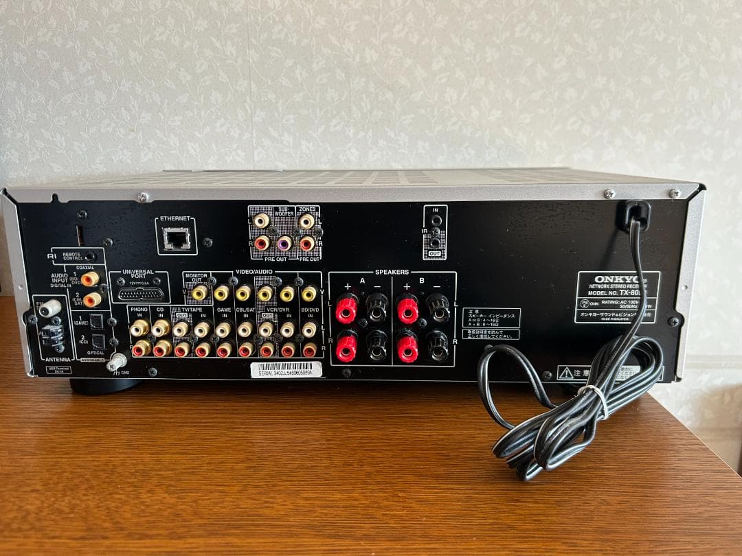 中古　ONKYO/ネットワークレシーバー/TX-8050(S)　アンプ