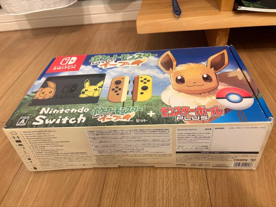 藤*認様 Nintendo Switch ピカチュウ・イーブイデザイン