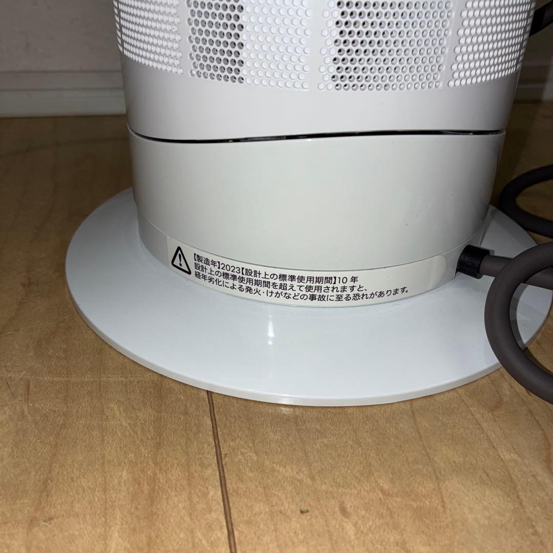 高年式！！dyson ダイソン Hot&Cool AM09 2023年製