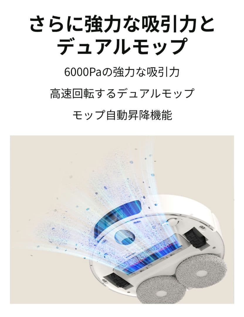 Xiaomi ロボット掃除機 X20+ 　★自動ゴミ収集機能　★水拭き機能
