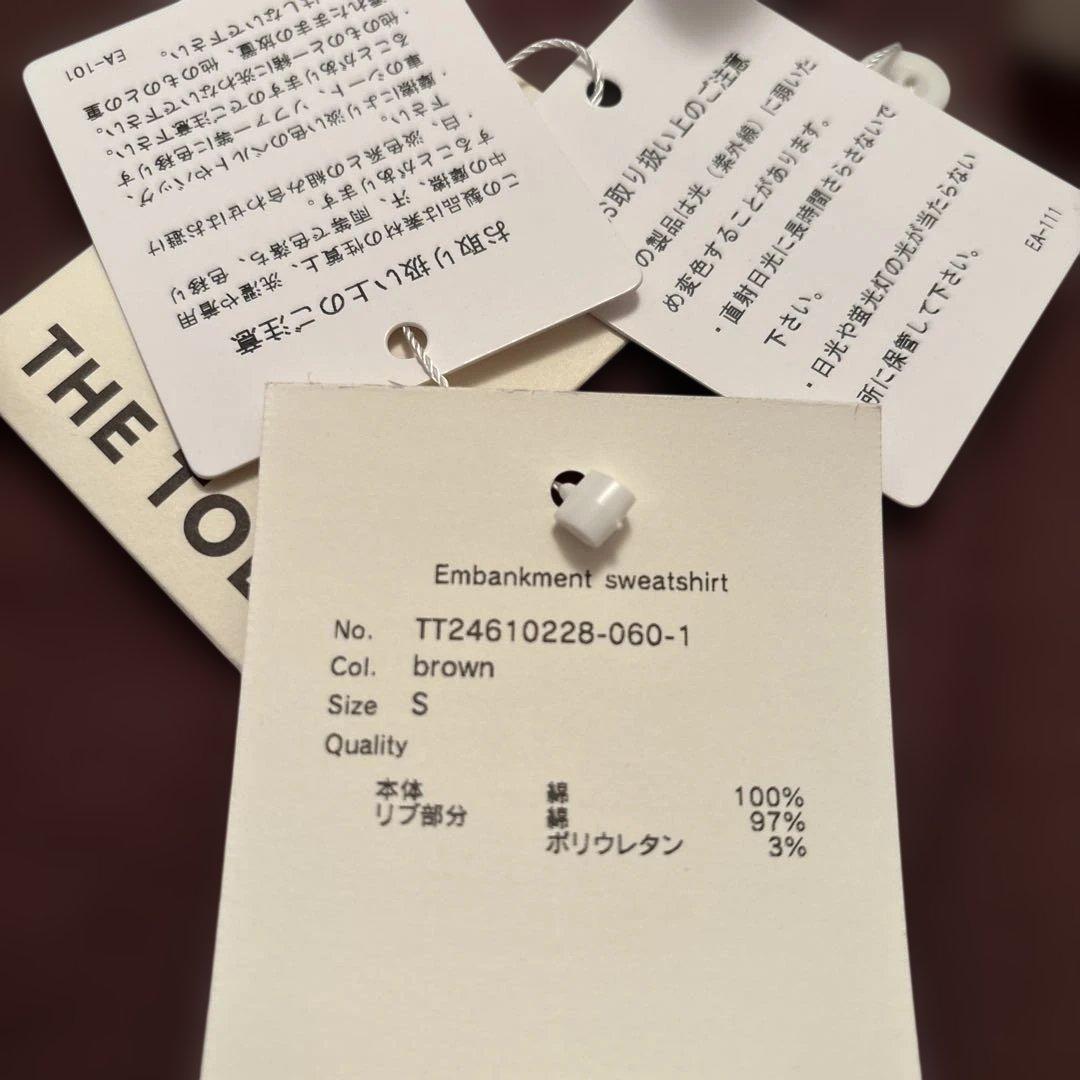 THE TOE Embarkment sweatshirt S ブラウン