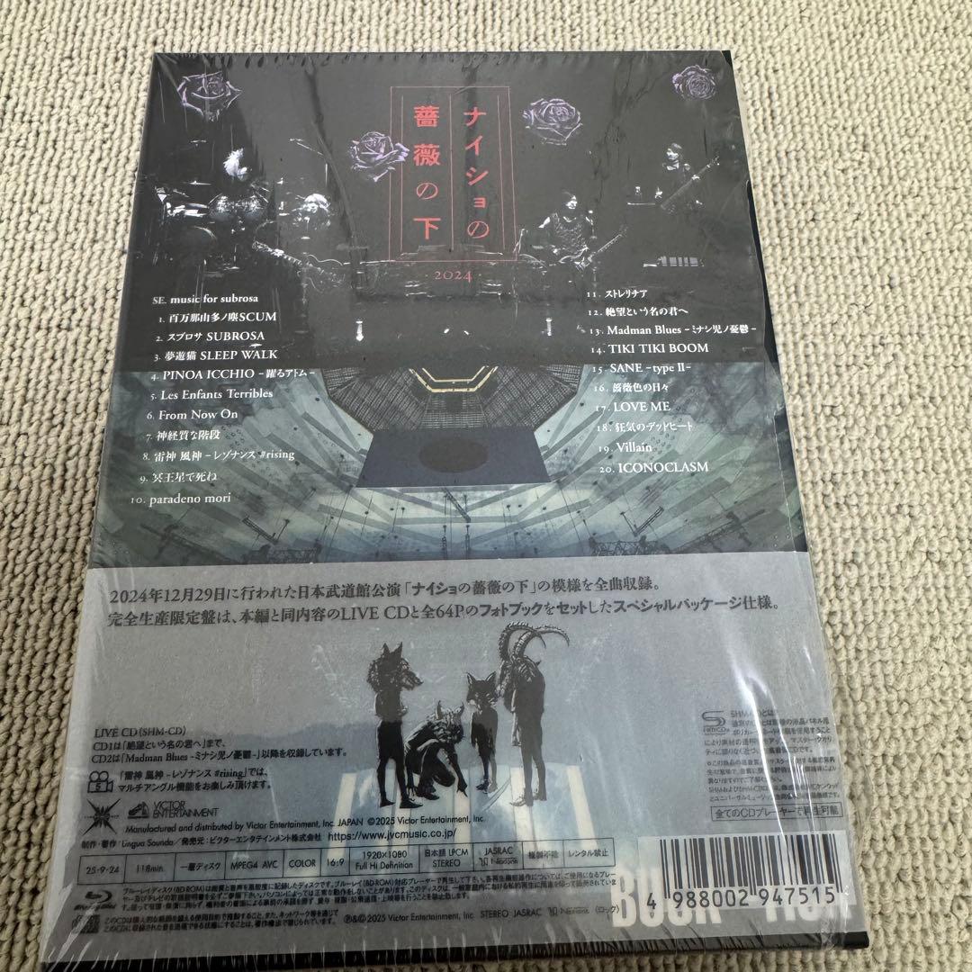 BUCK-TICK ナイショの薔薇の下 2024 完全生産限定盤　櫻井敦司