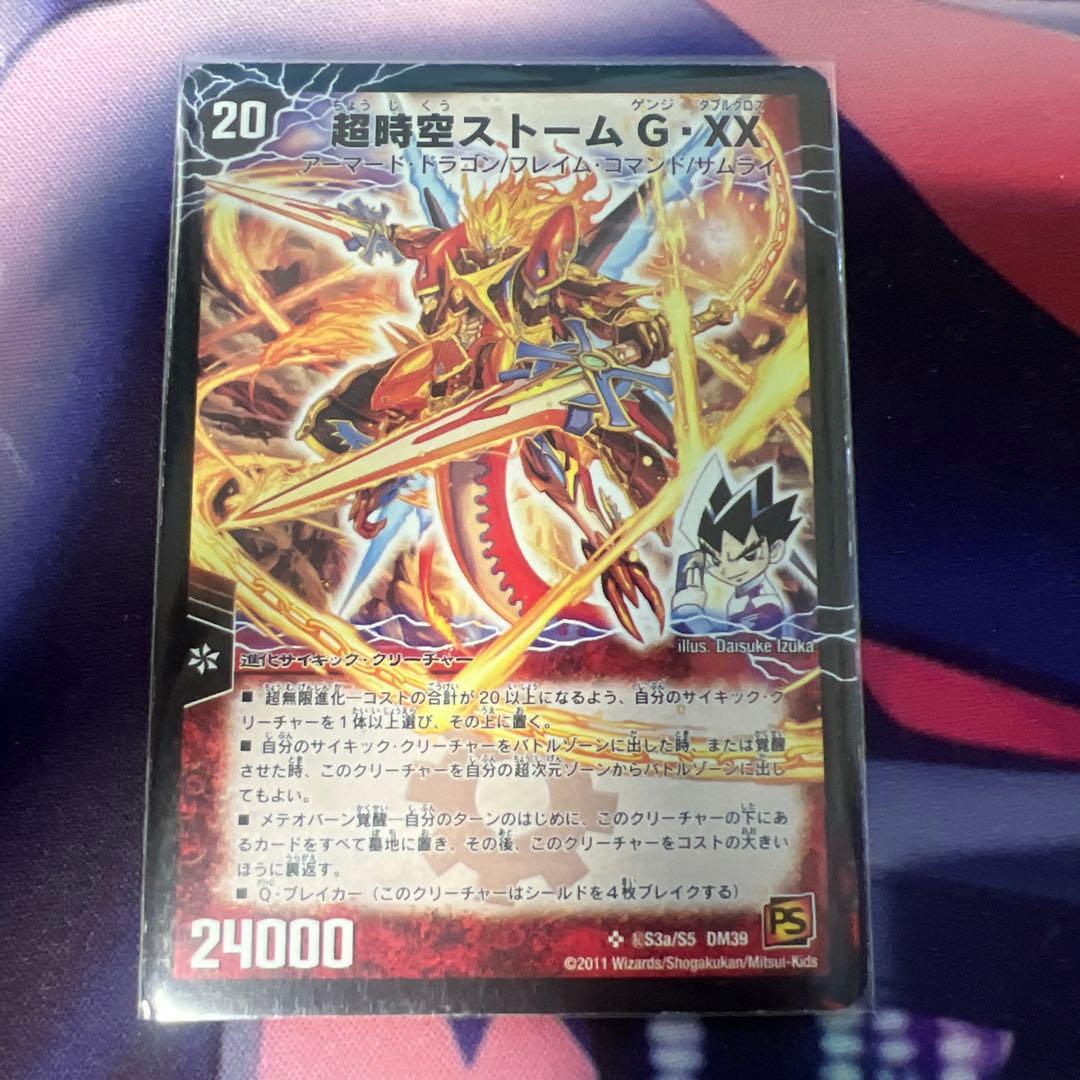 ラストストームxxシークレット