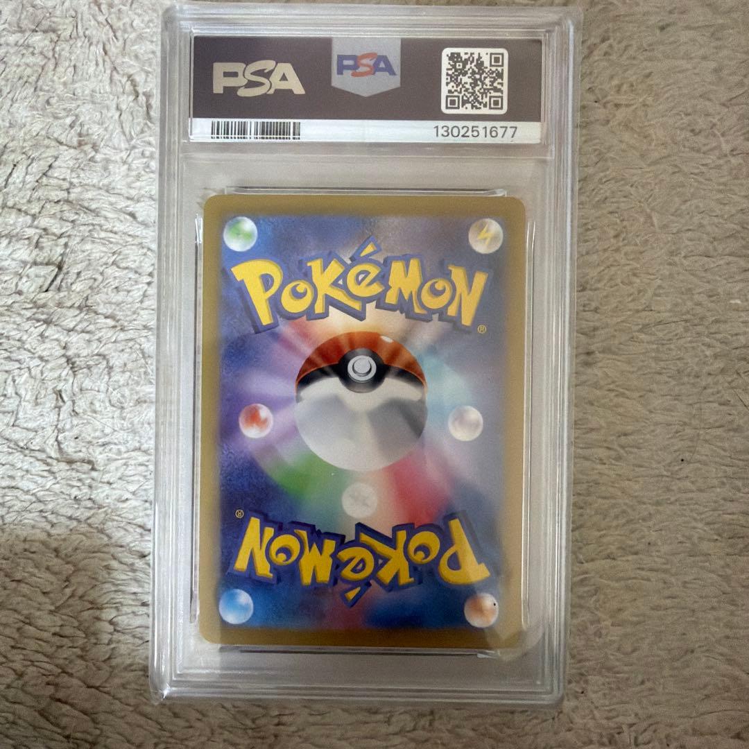 ポケモンカード ナンジャモのカイデン P PSA10