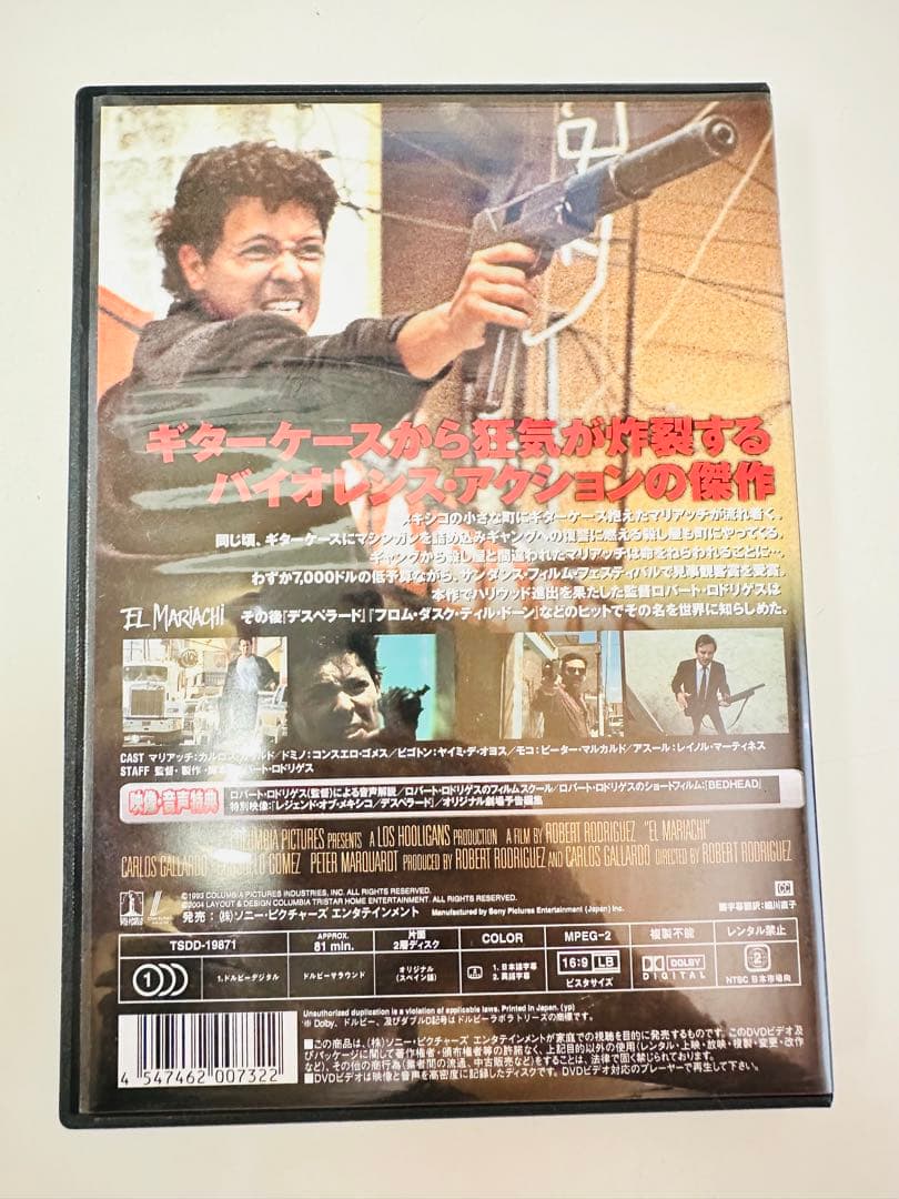 Z49　DVD　洋画　EL MARIACHI コレクターズエディション