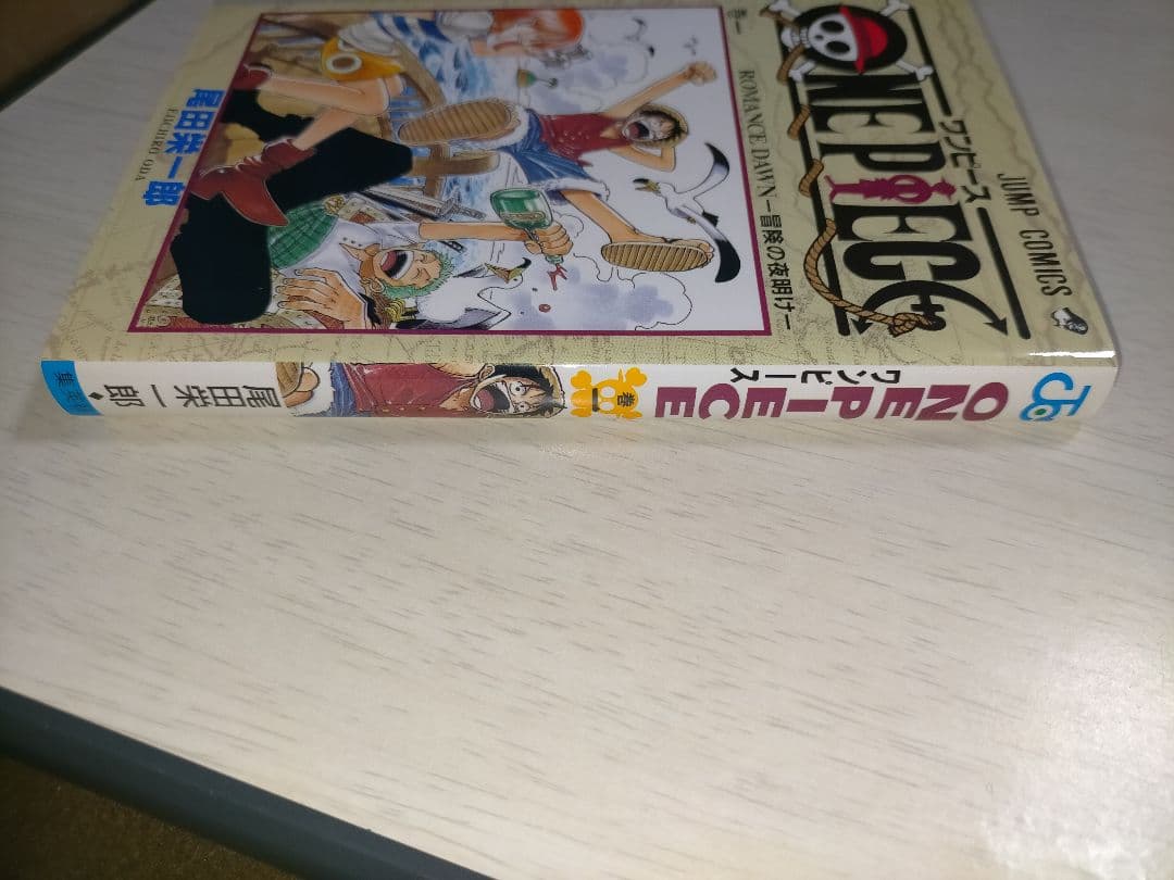 ワンピース 1巻 初版 コミックニュース付き