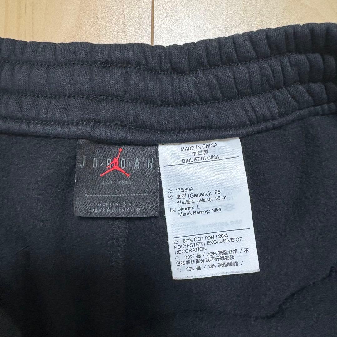 【美品】NIKE Jordan x PSG セットアップ Lサイズ