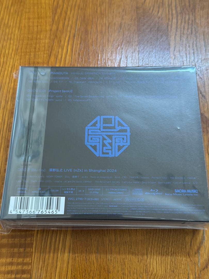 未開封 PIANOUTA / Project【emU】 澤野弘之 初回生産限定