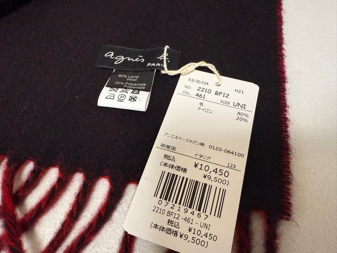 agnès b. 赤黒フリンジマフラー 新品未使用