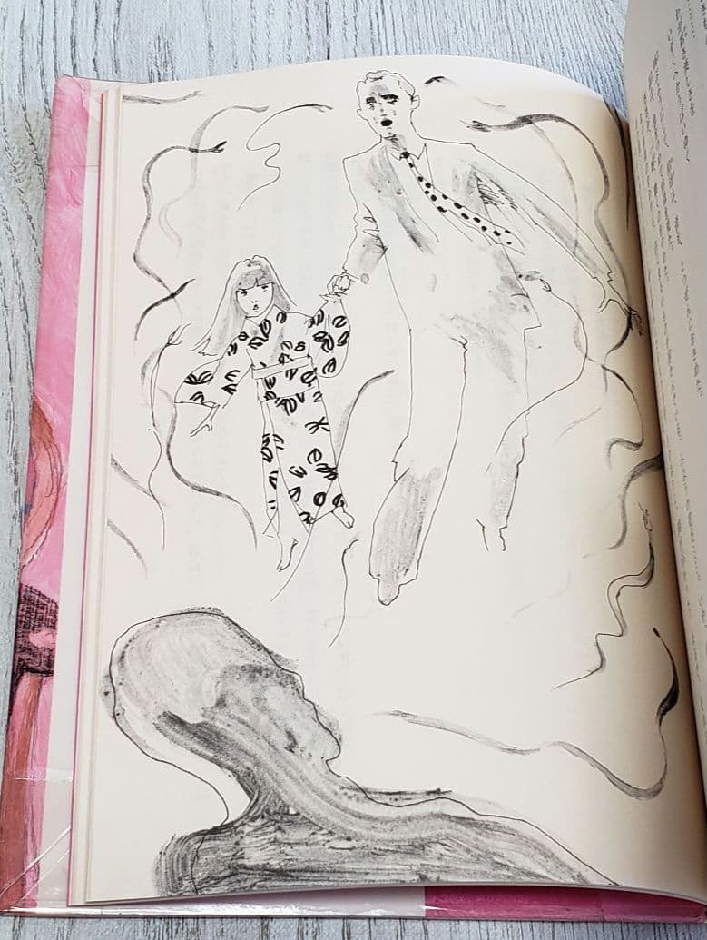 透きとおった季節 宇野亜喜良