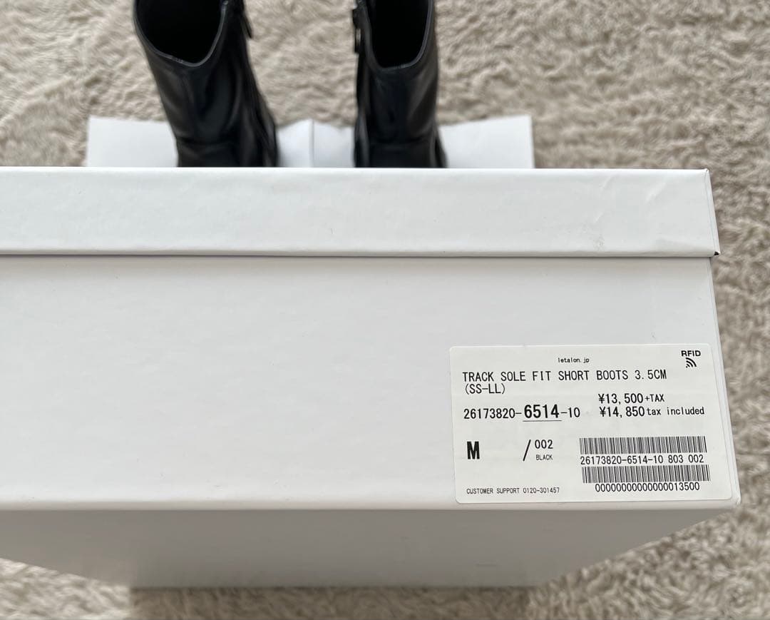 Le Talon 3.5cmトラックソールフィットショートブーツ　Mサイズ