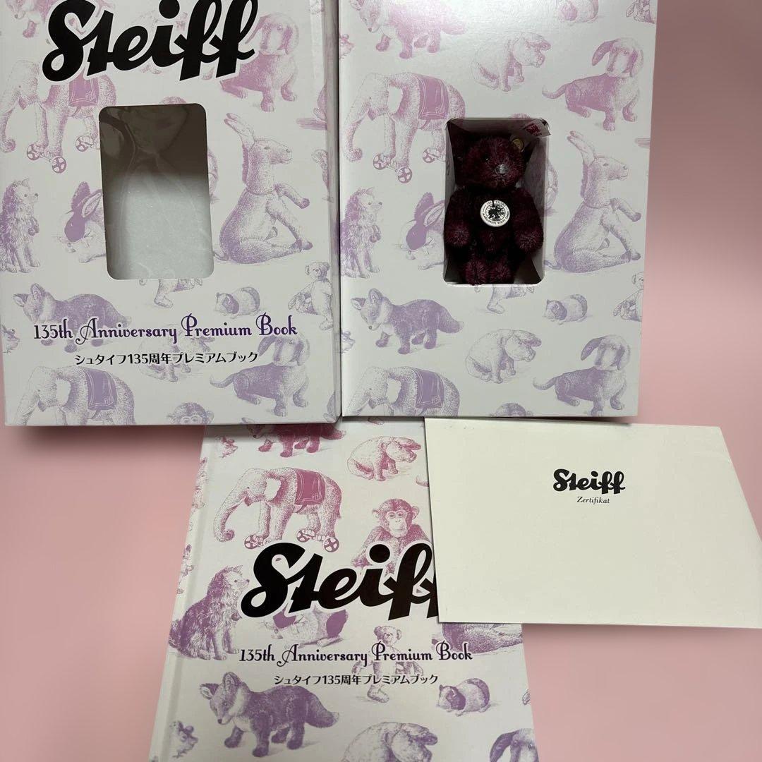 steiff シュタイフ 135周年　プレミアムブック　限定品　テディベア