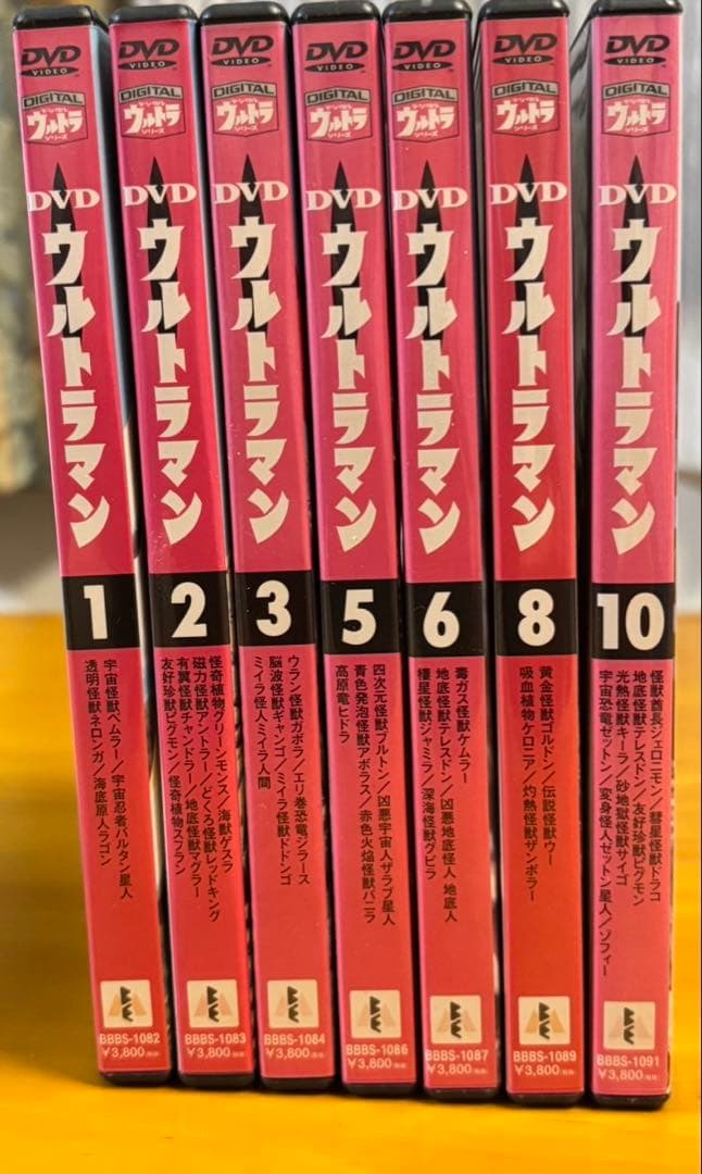 ウルトラマンDVD 7枚セット　まとめ売り