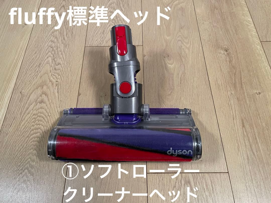 ダイソン①V10SV12 純正パイプ　２ヘッドから選択　補強トリガー フルパーツ