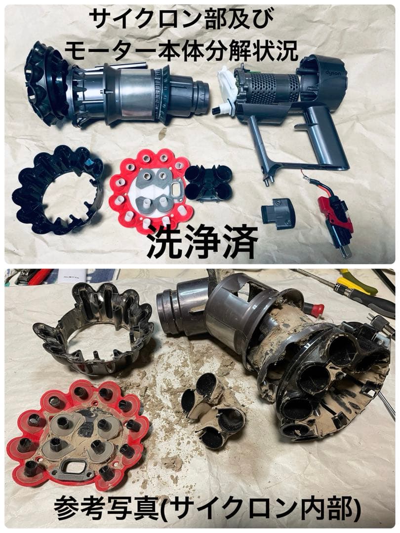 ダイソン①V10SV12 純正パイプ　２ヘッドから選択　補強トリガー フルパーツ