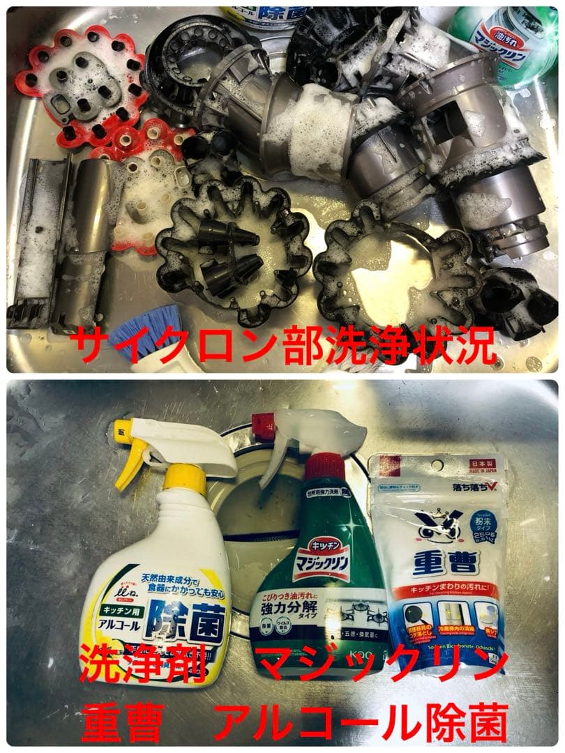 ダイソン①V10SV12 純正パイプ　２ヘッドから選択　補強トリガー フルパーツ