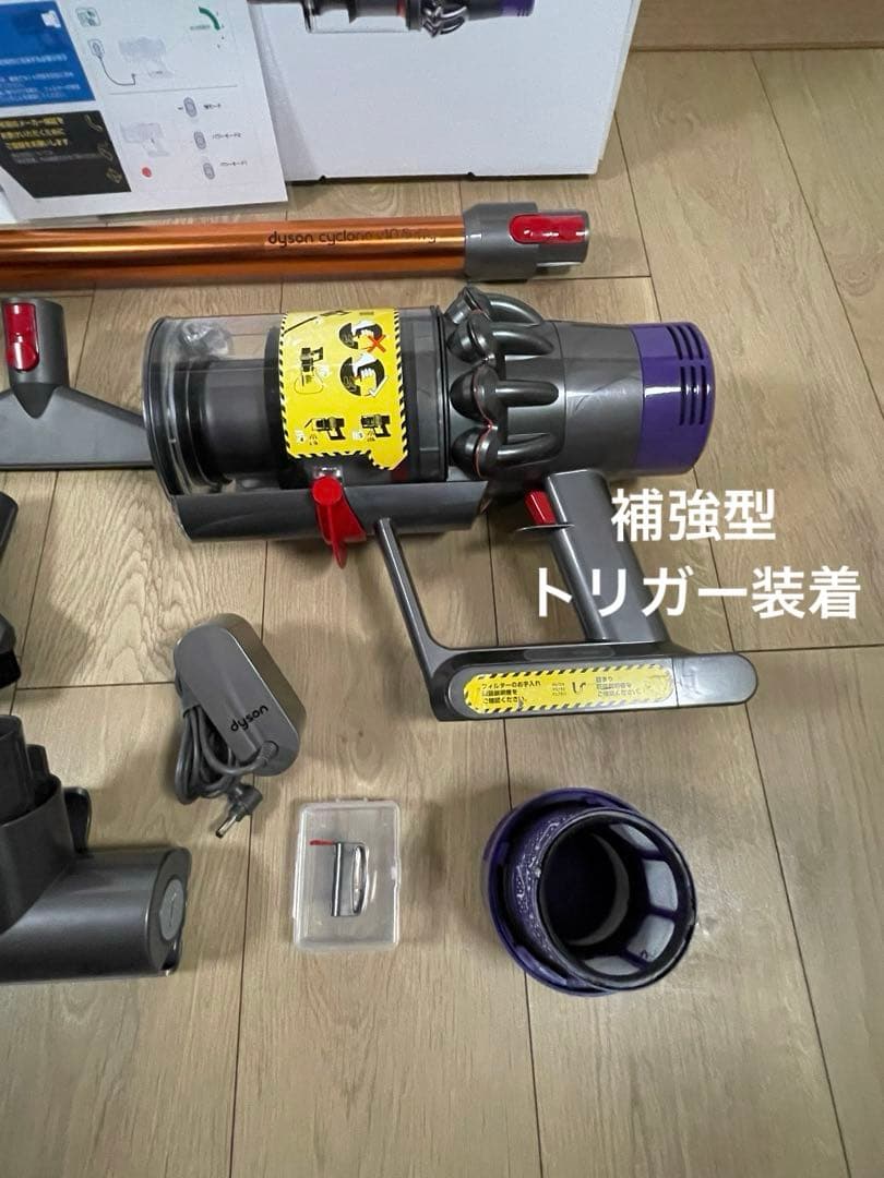 ダイソン①V10SV12 純正パイプ　２ヘッドから選択　補強トリガー フルパーツ