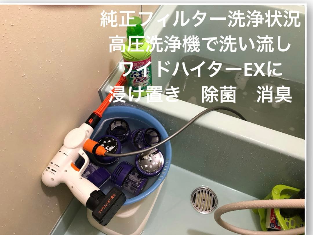 ダイソン①V10SV12 純正パイプ　２ヘッドから選択　補強トリガー フルパーツ
