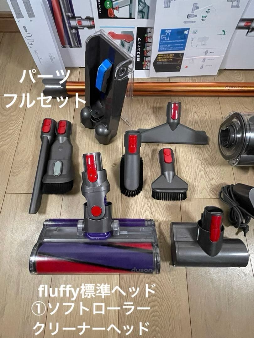 ダイソン①V10SV12 純正パイプ　２ヘッドから選択　補強トリガー フルパーツ