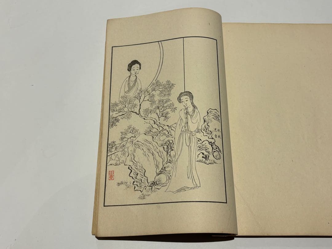 「紅楼夢図詠」久保田米斉編 風俗絵巻図書刊行会・吉川弘文館刊 大5 揃4冊|和本