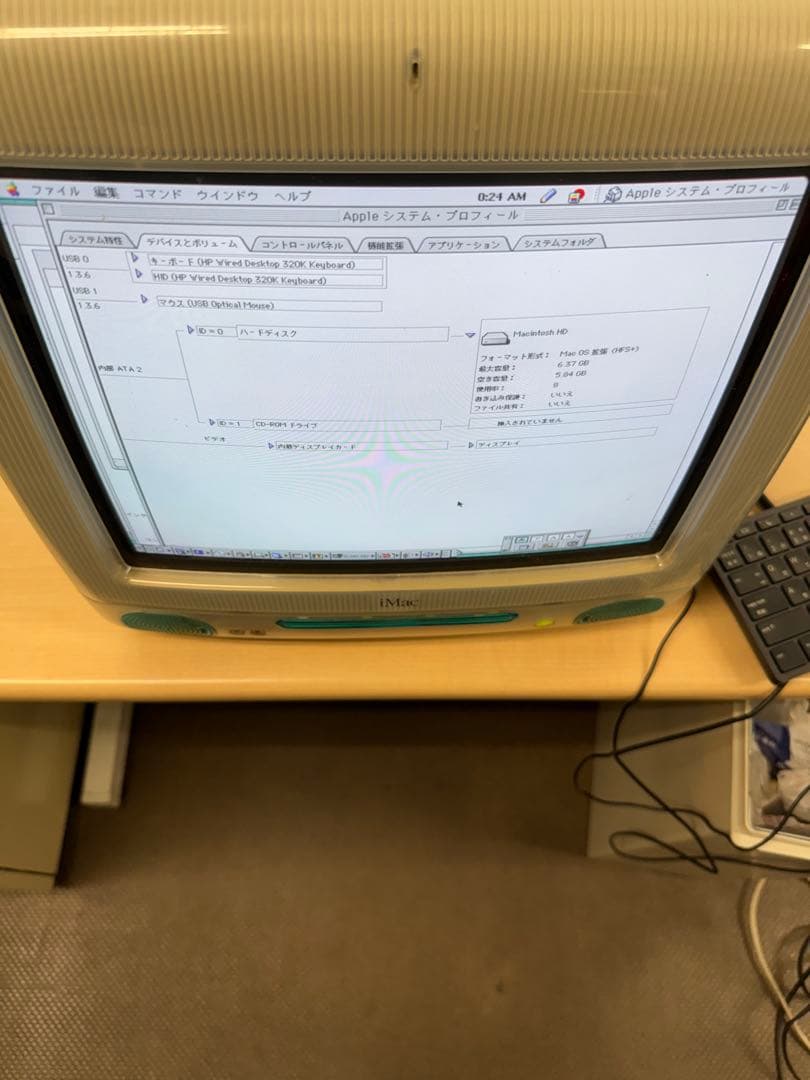 送料無料　Apple iMac グリーン