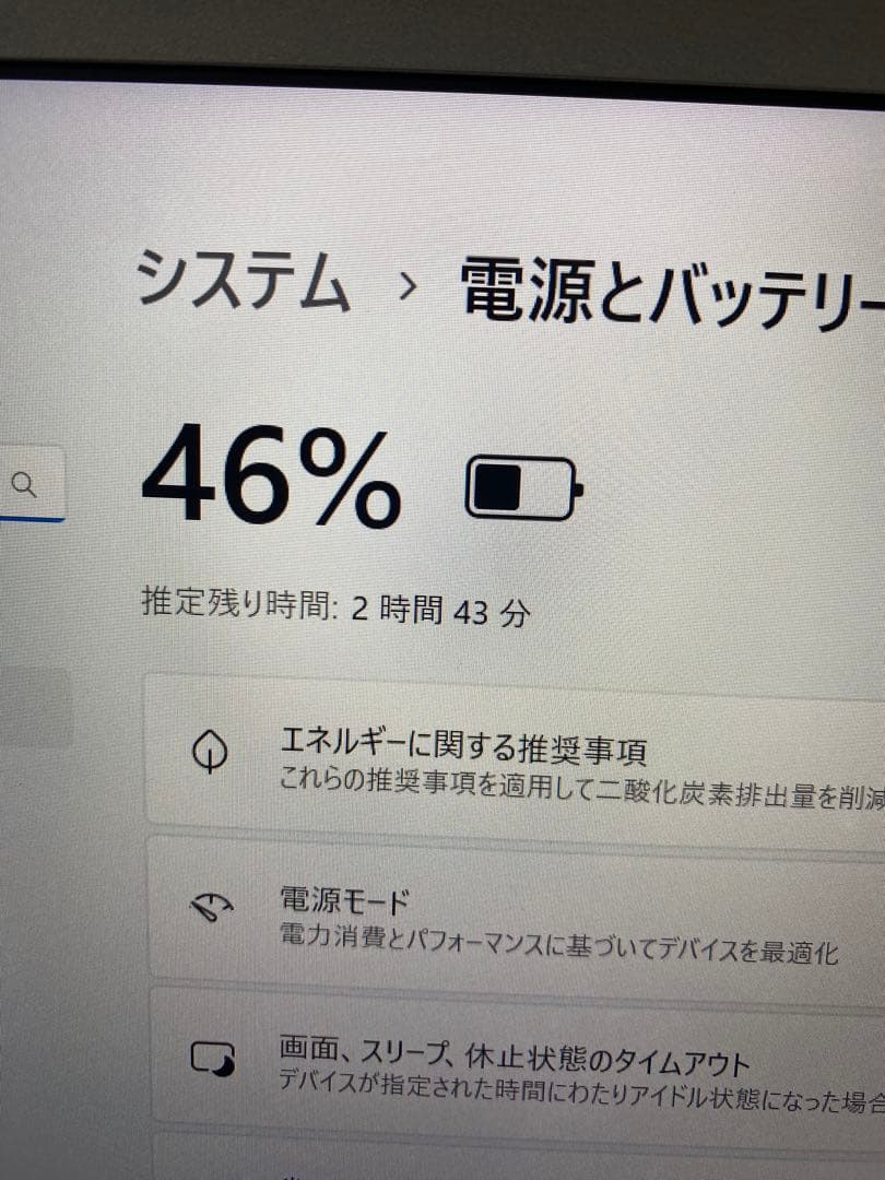 Panasonicノートパソコン/ジャンク
