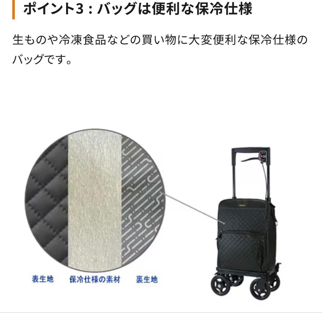 島製作所 メロディ プリモ 横押し ショッピングカート 右用 ブレーキ キャリー