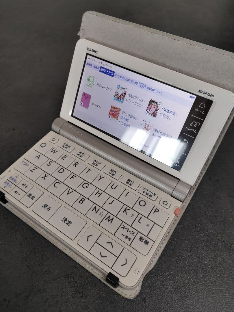 CASIO電子辞書・EX-word・XD-SR7500・スペイン語・ポルトガル語