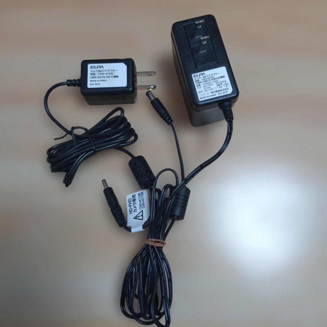 ELPA ワイヤレスカメラ CMS-H1001