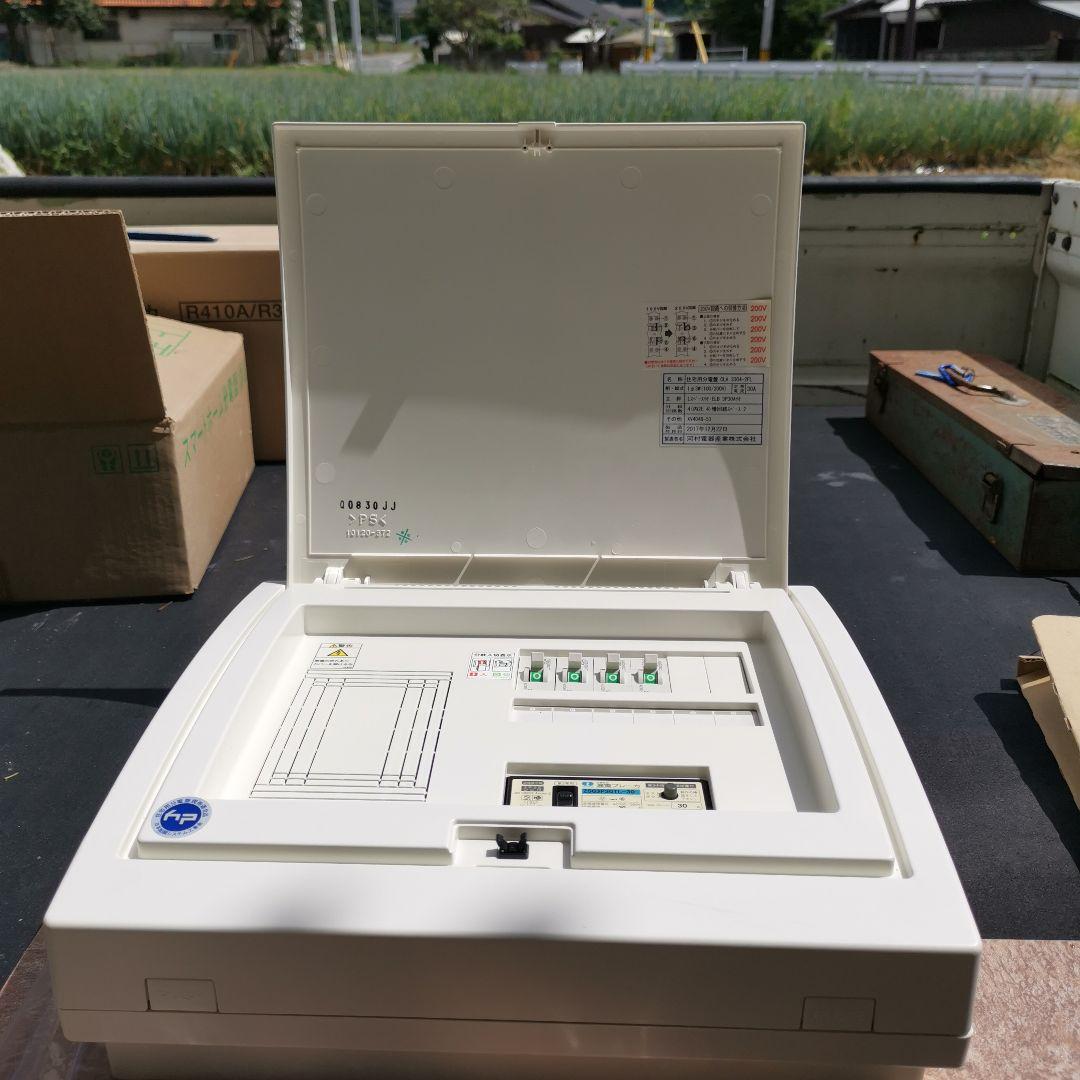 河村電気　スマート分電盤　CLA 3304-2FL