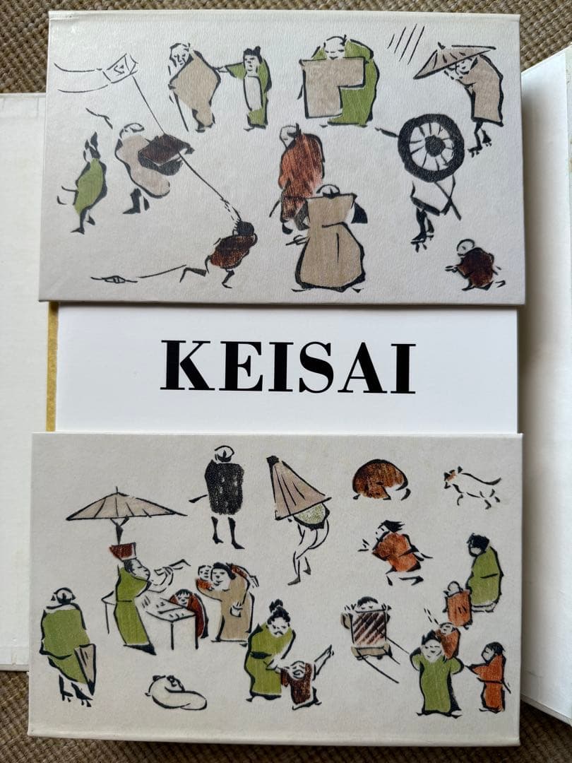 Dessins abreges de KEISAI 鍬形蕙齋 鳥獣略画式