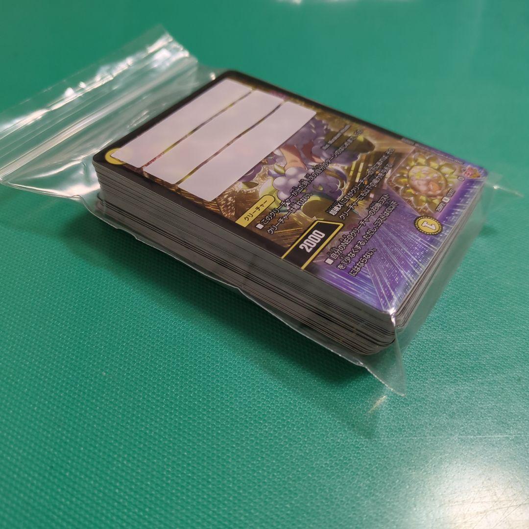 【送料無料】トリーヴァゴルギーオージャー　デッキ