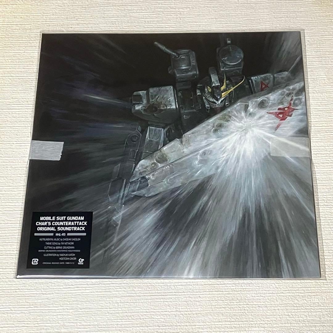 機動戦士ガンダム 逆襲のシャア　サウンドトラック (アナログ盤)メガジャケ付き