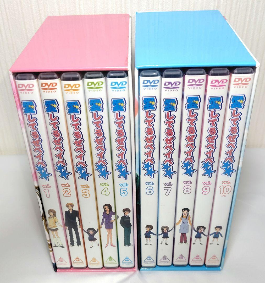 【DVD】愛してるぜベイベ BOX付き全10巻セット
