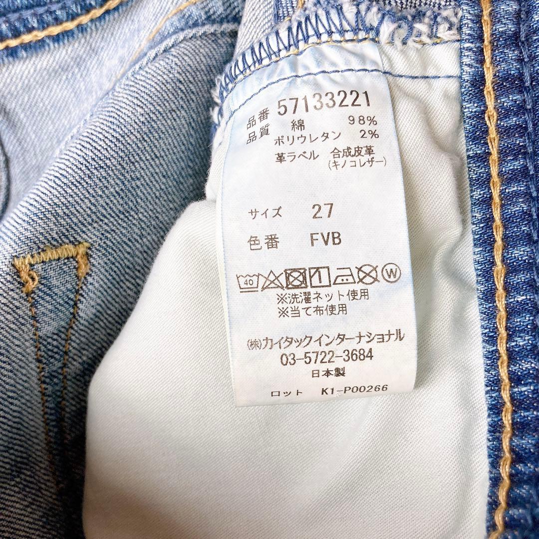 【美品】ヤヌーク JOAN ハイウエスト ルーズストレート デニム 27