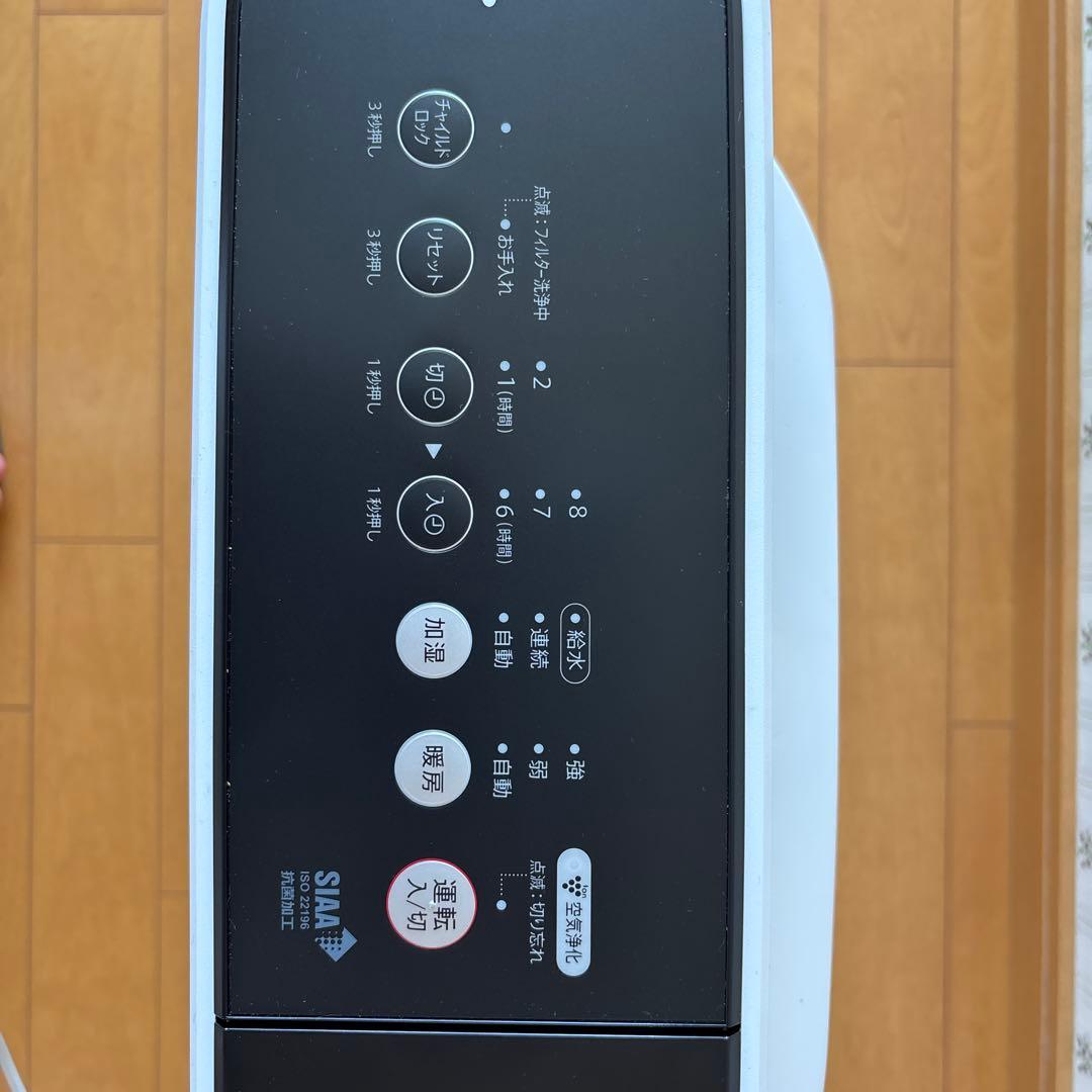 シャープ プラズマクラスター 空気清浄機