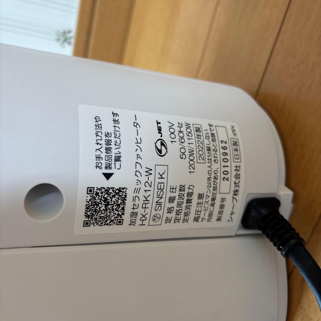 シャープ プラズマクラスター 空気清浄機