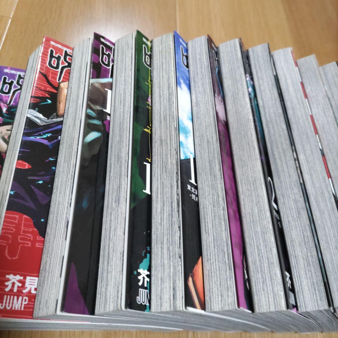 美品　呪術廻戦 31冊　全巻セット 0-30巻　漫画