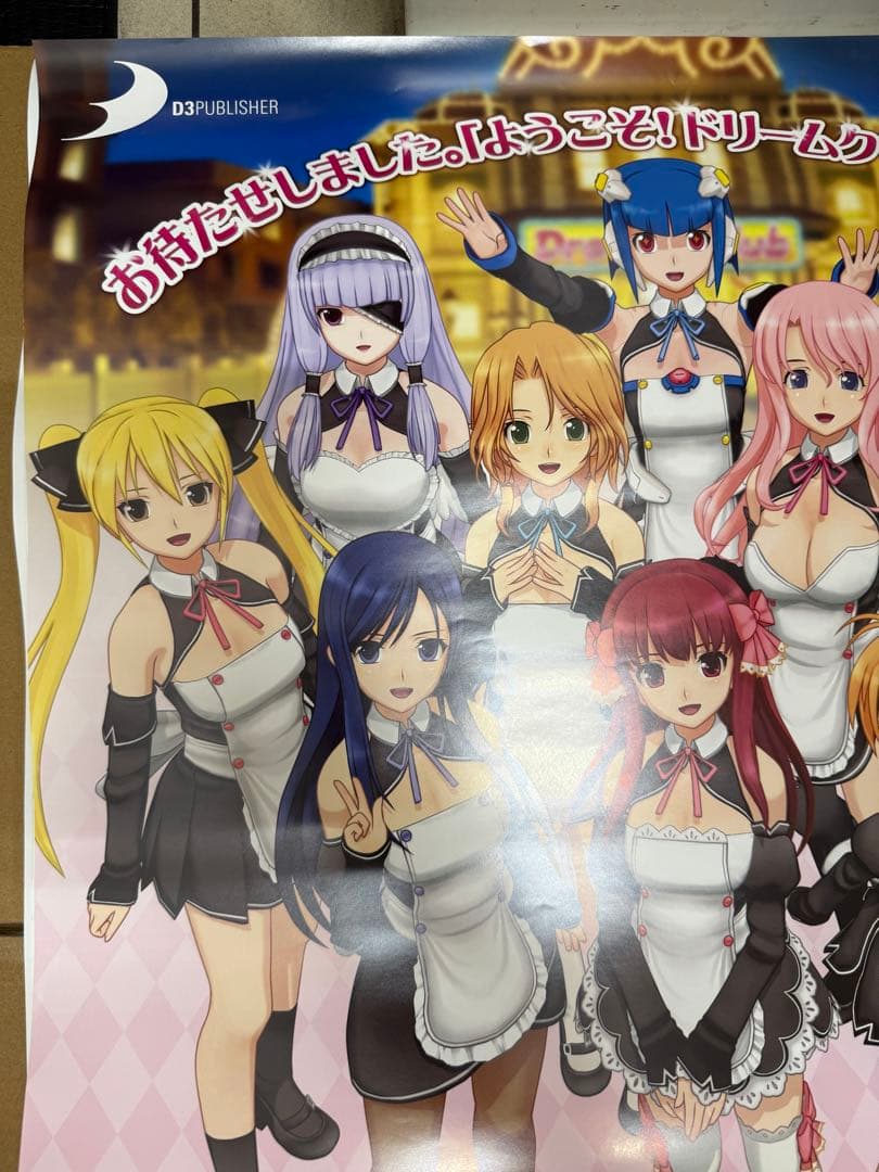 ドリームクラブ　Complete Edypyon! 非売品ポスター