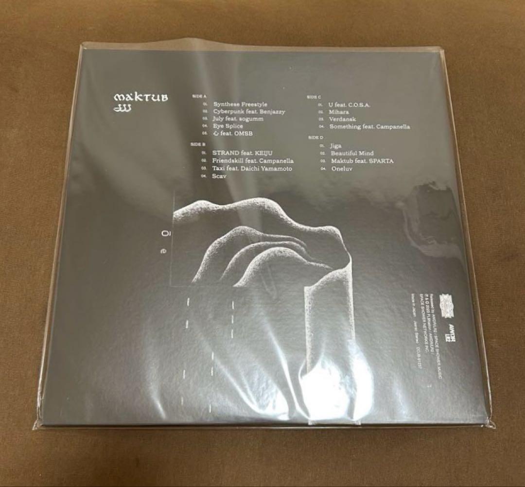 【新品未開封】JJJ 「MAKTUB」 アナログ 2LP レコード 再プレス盤