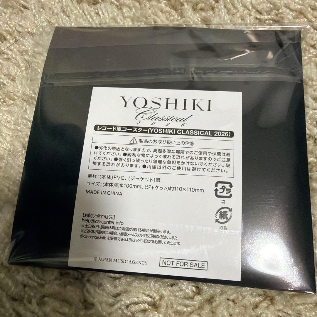 YOSHIKI CLASSICAL 2026 覚醒前　VIP席限定グッズ