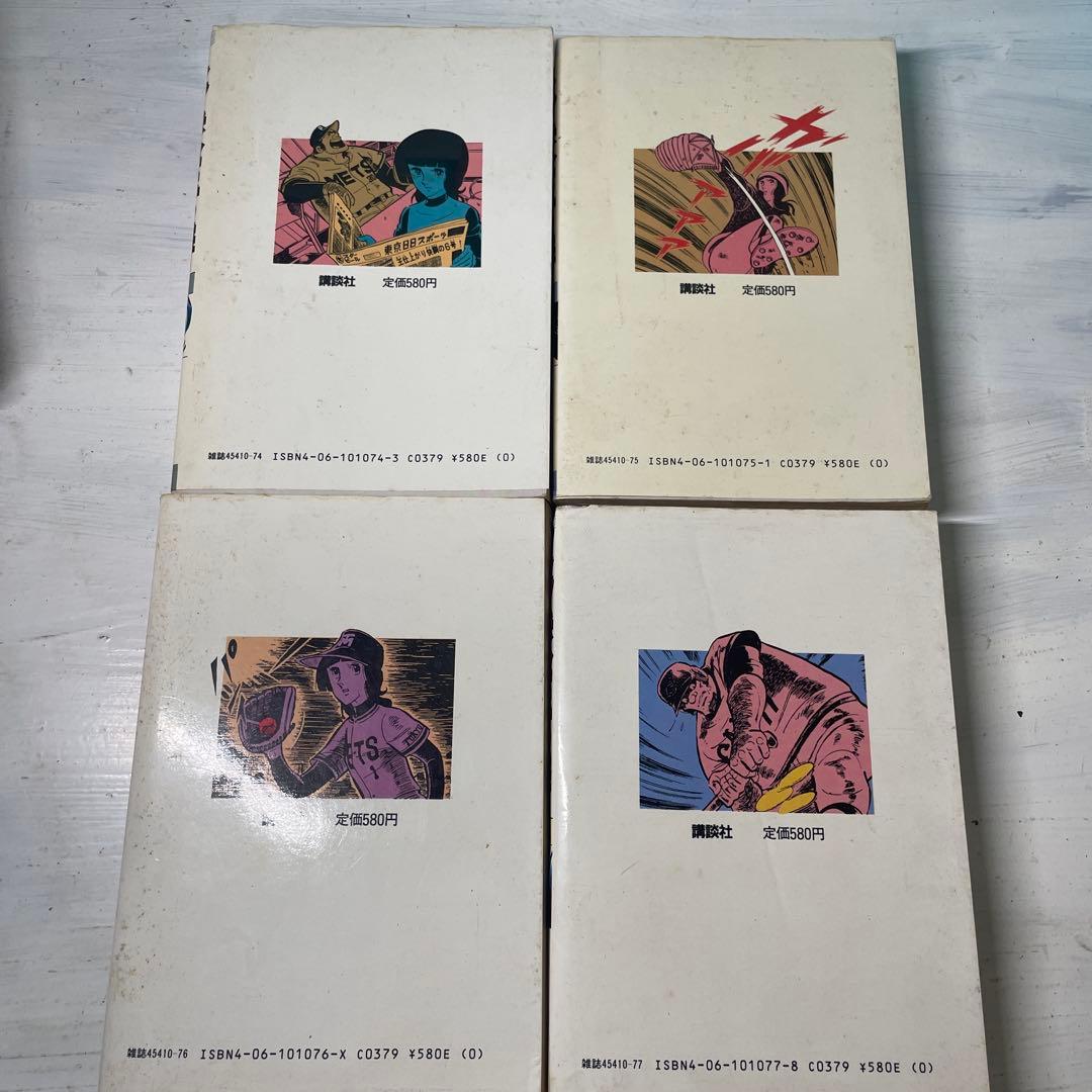 KCスペシャル　野球狂の詩 3巻〜10巻 水島新司　8冊　まとめ売り　昭和　漫画