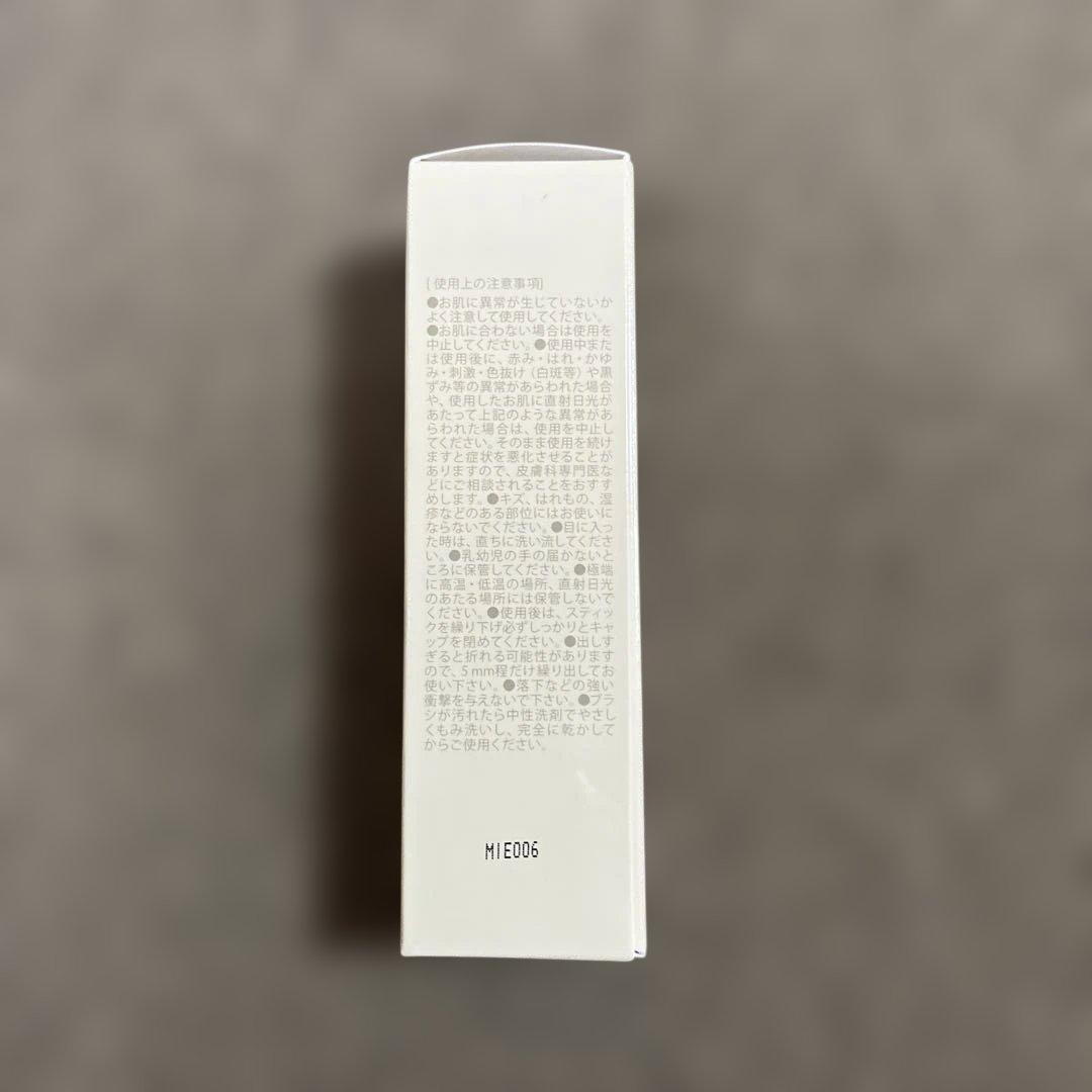 【新品・未使用】KAMIKA シルキースティックファンデーション　ベージュ